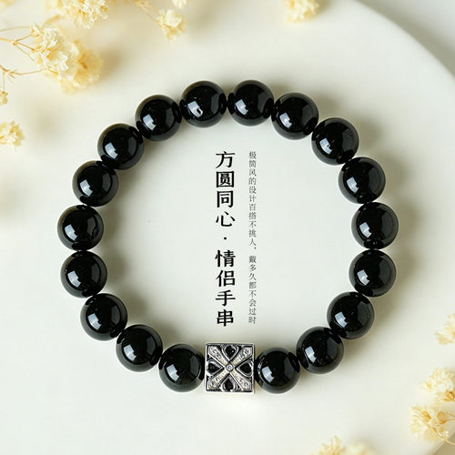 天然黑曜石情侣手链63