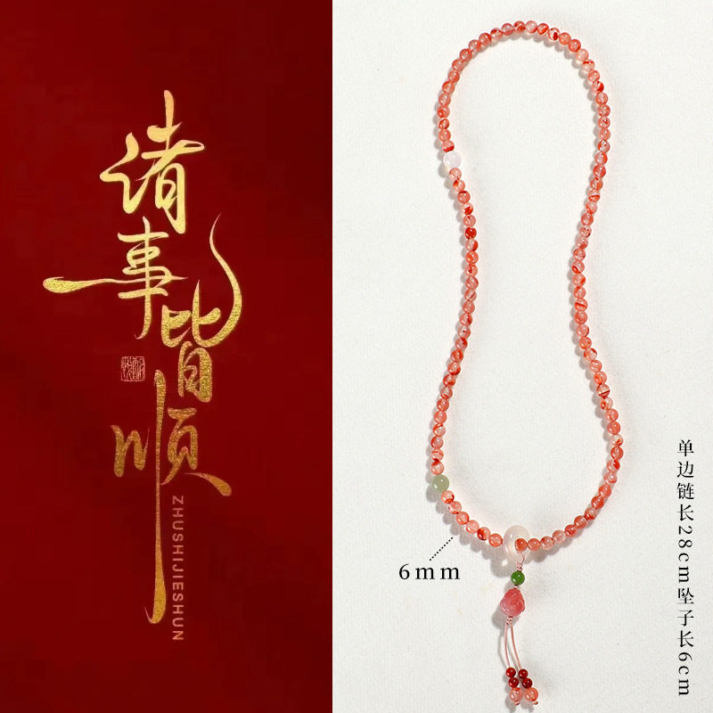 925银冰飘南红珍珠手链