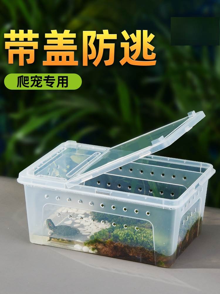 乌龟冬眠箱饲养盒爬宠过冬用品养甲鱼专用缸家用宠物王八养殖箱子