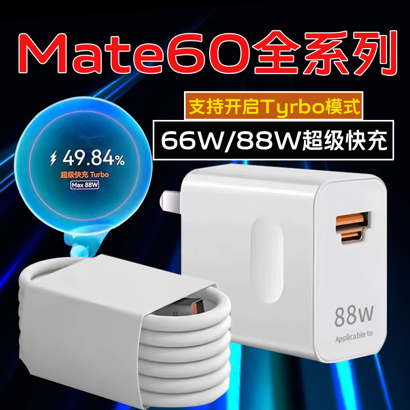 优分格【让快充有风格】