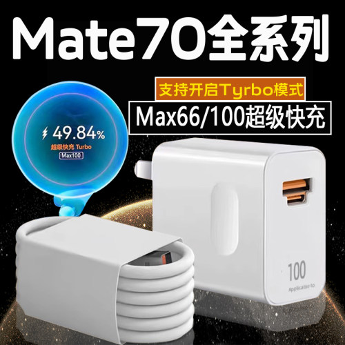 闪充----为生活提速