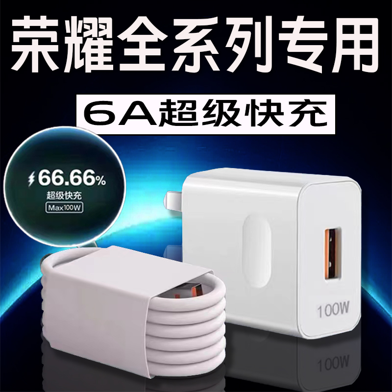 闪充-为生活提速