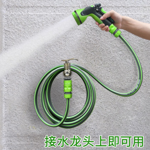 浇花专用水管花园浇花水管软管浇花神器水枪高压洗车浇花洒水喷头