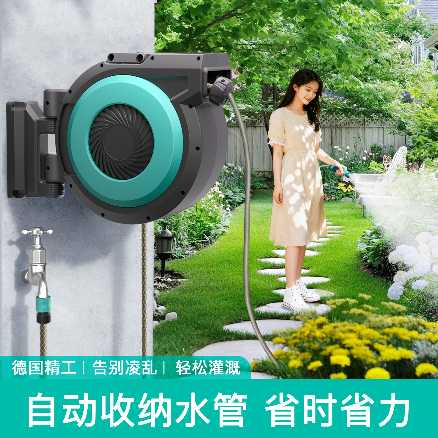 浇花水管软管花园高压洗车自动回收伸缩浇花水管收卷器壁挂式水车