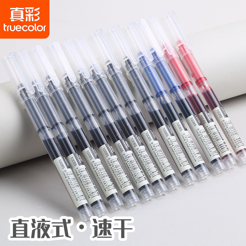 真彩直液式走珠笔大容量黑色速干水笔耐用0.5办公笔刷题通用黑笔,文具电教/文化用品/商务用品,中性笔,淘宝优惠券,粉丝福利购,淘宝优惠卷