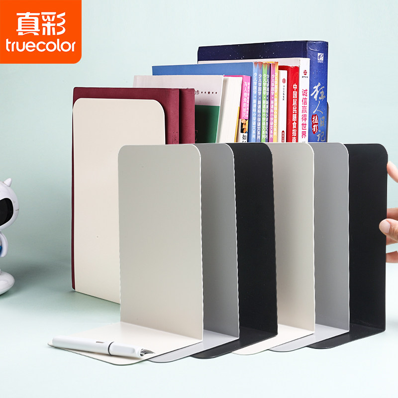 真彩2片书立架简约大号书夹书靠书挡学生用伸缩书立桌面收纳固定桌上书本立架书架挡板放书隔板铁支架办公室,文具电教/文化用品/商务用品,书立,淘宝优惠券,粉丝福利购,淘宝优惠卷