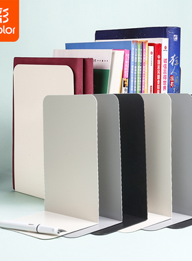 真彩2片书立架简约大号书夹书靠书挡学生用伸缩书立桌面收纳固定桌上书本立架书架挡板放书隔板铁支架办公室