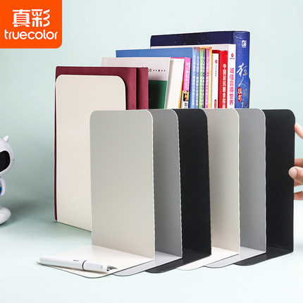 真彩2片书立架简约大号书夹书靠书挡学生用伸缩书立桌面收纳固定桌上书本立架书架挡板放书隔板铁支架办公室