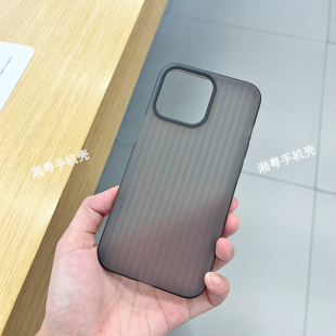 适用于苹果13手机壳瓦楞竖波纹肤感软壳iphone13promax经典 商务极简保护壳不沾指纹手汗