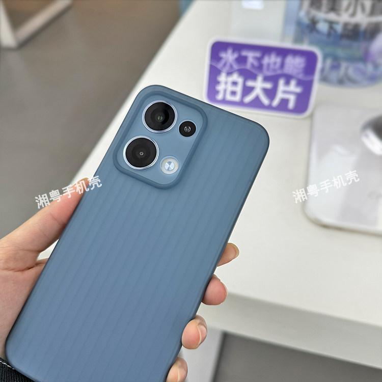 瓦楞波纹软壳适用于reno13手机壳OPPO类肤质手感reno13pro防滑轻薄极简经典全包镜头保护套