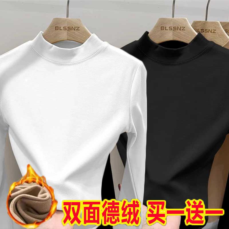 双面德绒保暖半高领打底衫冬季