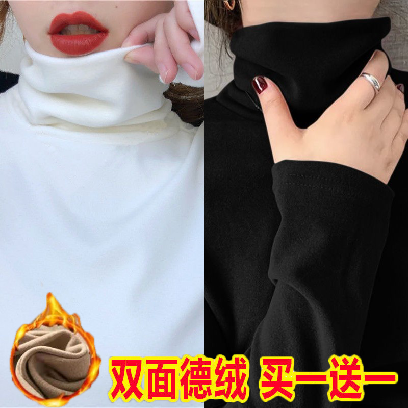 德绒加厚保暖打底衫女高领秋冬