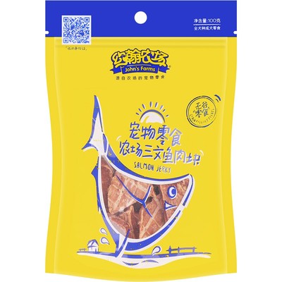约翰农场三文鱼肉块100g狗狗零食泰迪金毛法斗训练奖励幼犬磨牙棒