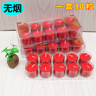 小旺烛酥油灯香薰蜡烛室内家用佛堂无烟烛一盒10粒 包邮 福字款