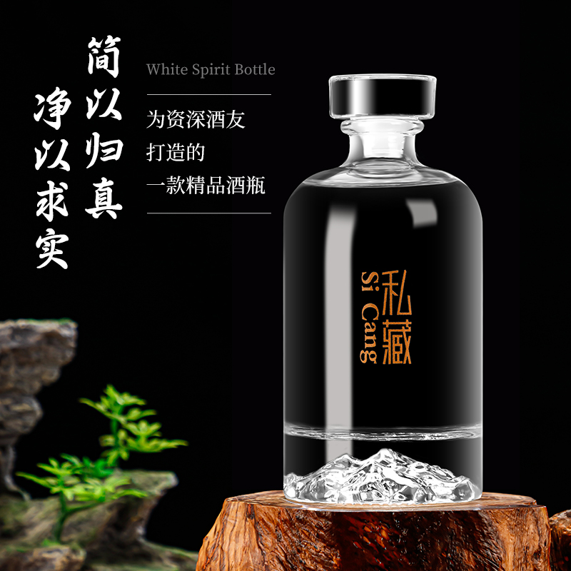 玻璃白酒瓶空瓶密封专用容器家用泡酒高档储藏自酿装一斤装酒瓶子