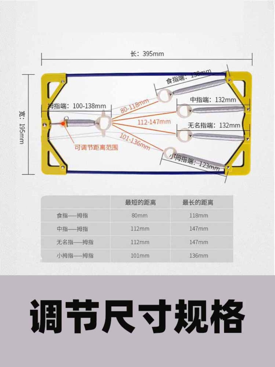 握力器专业练手力指训练手指攀岩握力力量抓握锻炼男士可调节手劲