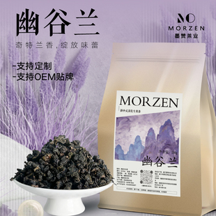 新中式茶馆茶叶乌龙茶·幽谷兰浓香型白芽奇兰花香茶馆奶茶店袋装