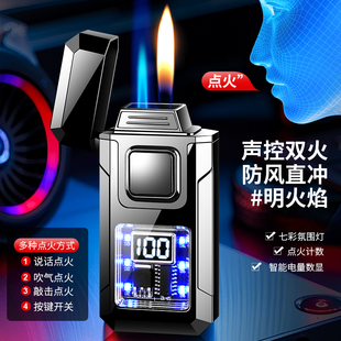 新款充电打火机充气双火防风耐用直冲创意送男友新年礼物男士高档