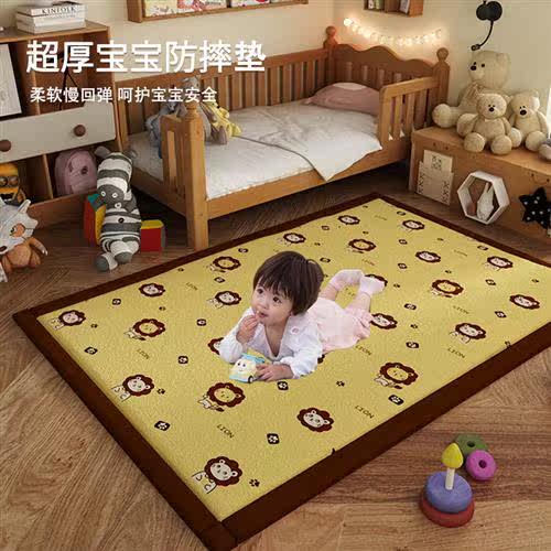 宝宝床边防摔地垫婴儿卧室地毯加厚儿童防摔垫床边床下孩子爬行垫