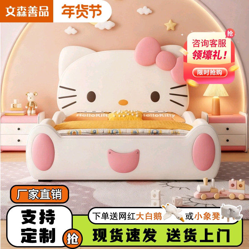 凯蒂猫护栏床小岛儿童床女孩单人床女童蝴蝶结梦幻公主小孩床
