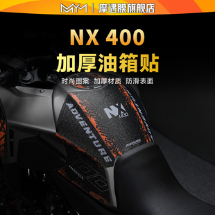 适用24/25款本田NX400油箱鱼骨贴纸车身贴画防水膜摩托车改装配件