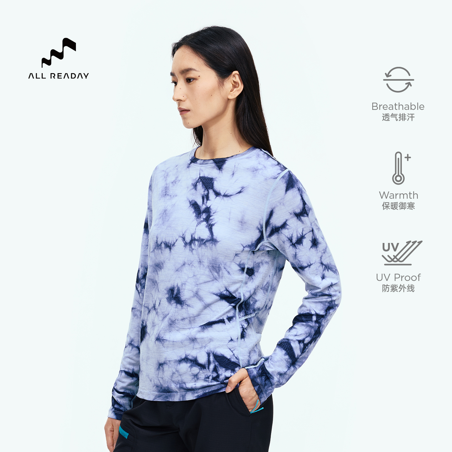 200G女士扎染美利奴羊毛