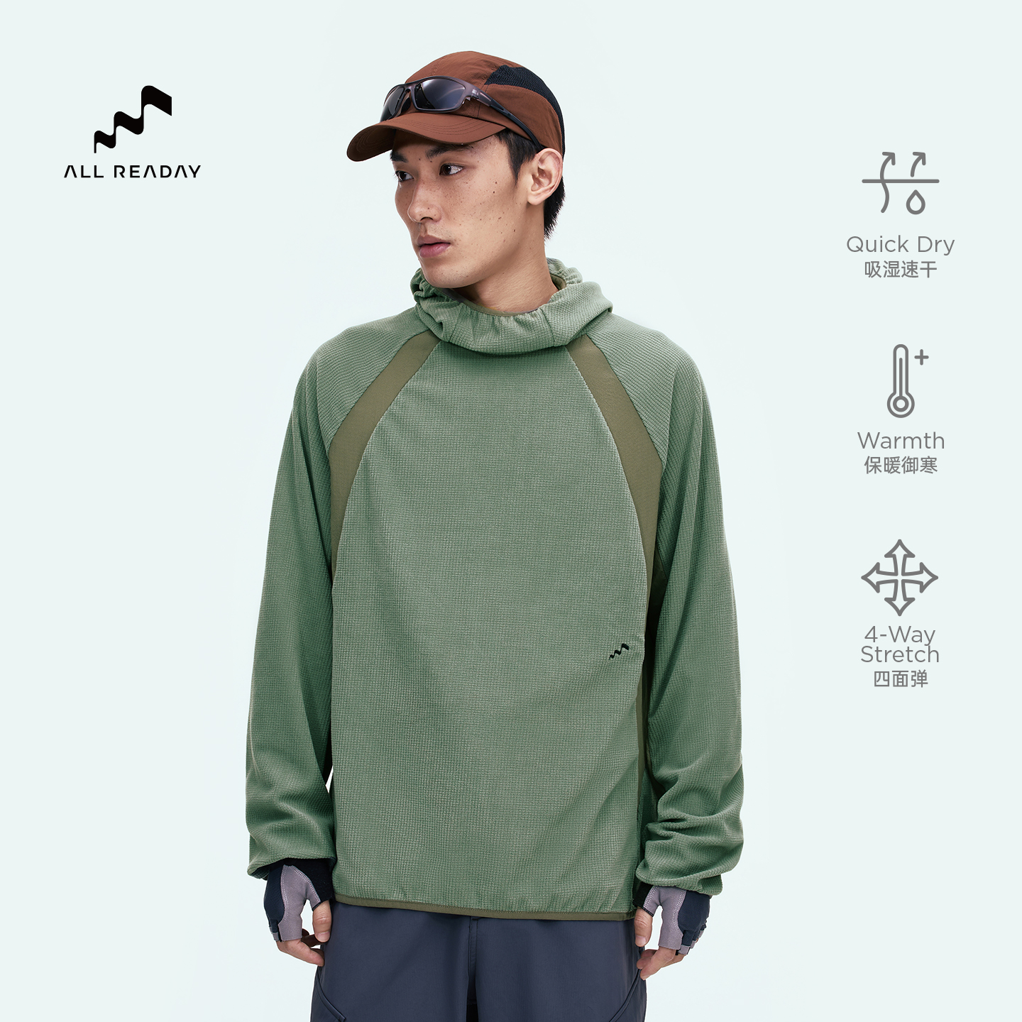 男士徒步抓绒连帽卫衣