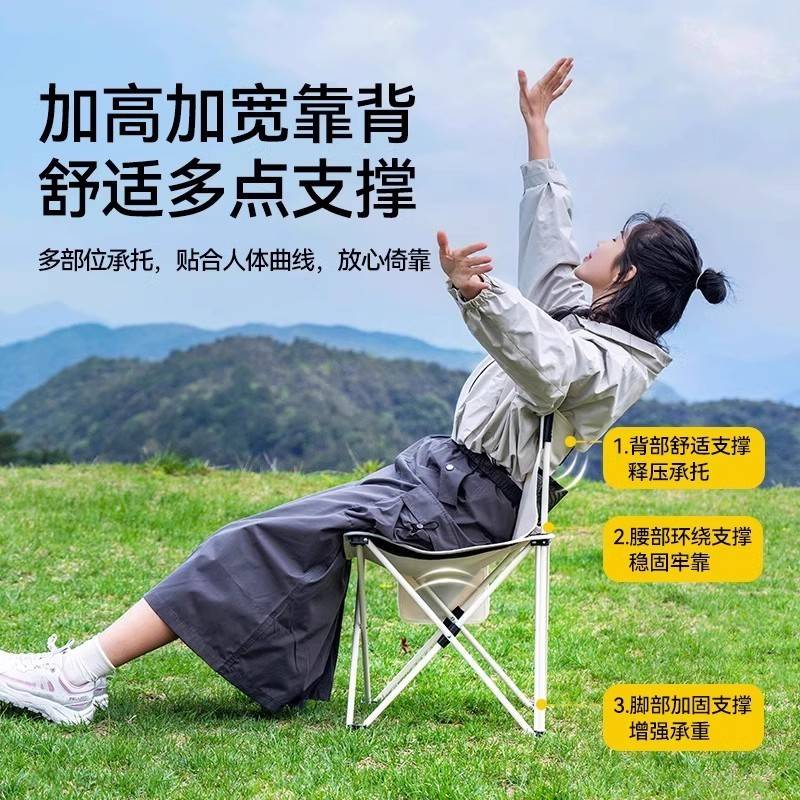 希和75396户沙折叠椅新款便携野露营外桌椅鱼餐扎钓椅伯子马小板