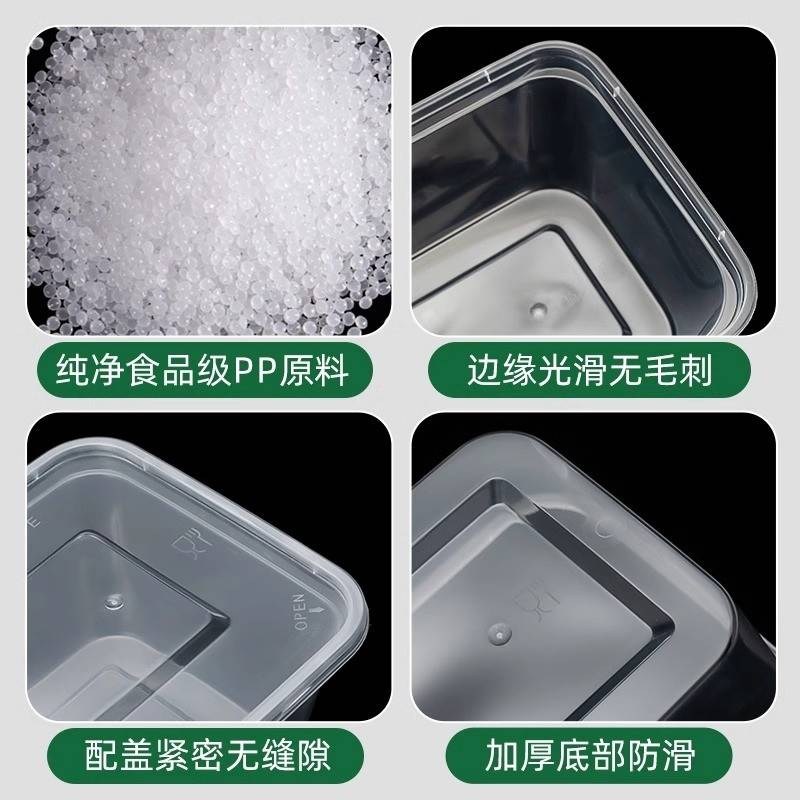方次性饭30057餐盒一圆650形/5形0ml长外盒卖7打包用商加厚塑料盒