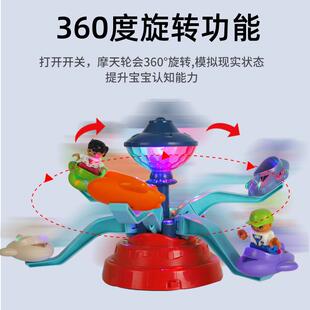 轮儿游童电动玩具孩天乐木园37537乐旋女转过家灯马光摩家音智男
