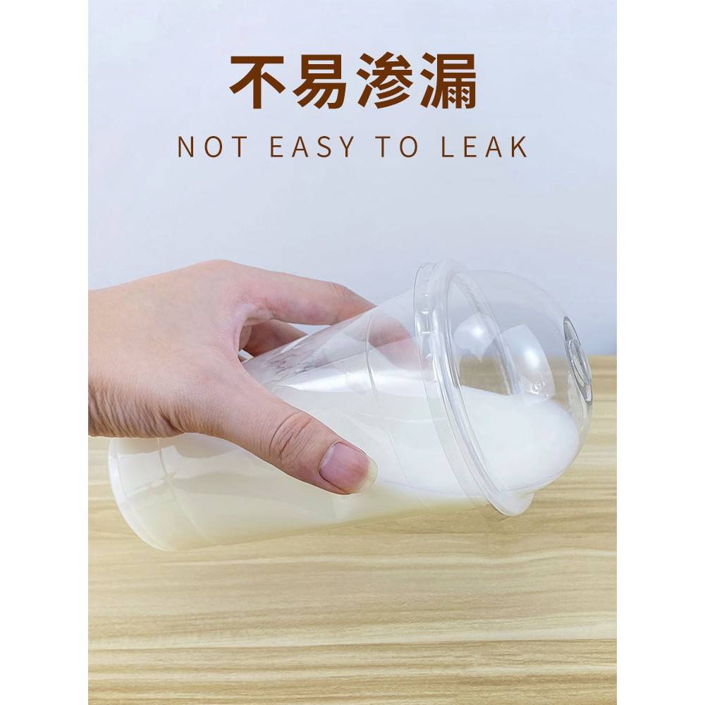 9口径奶豆子次性塑杯带一盖商冷料用316221茶60杯ml饮饮料5口封浆