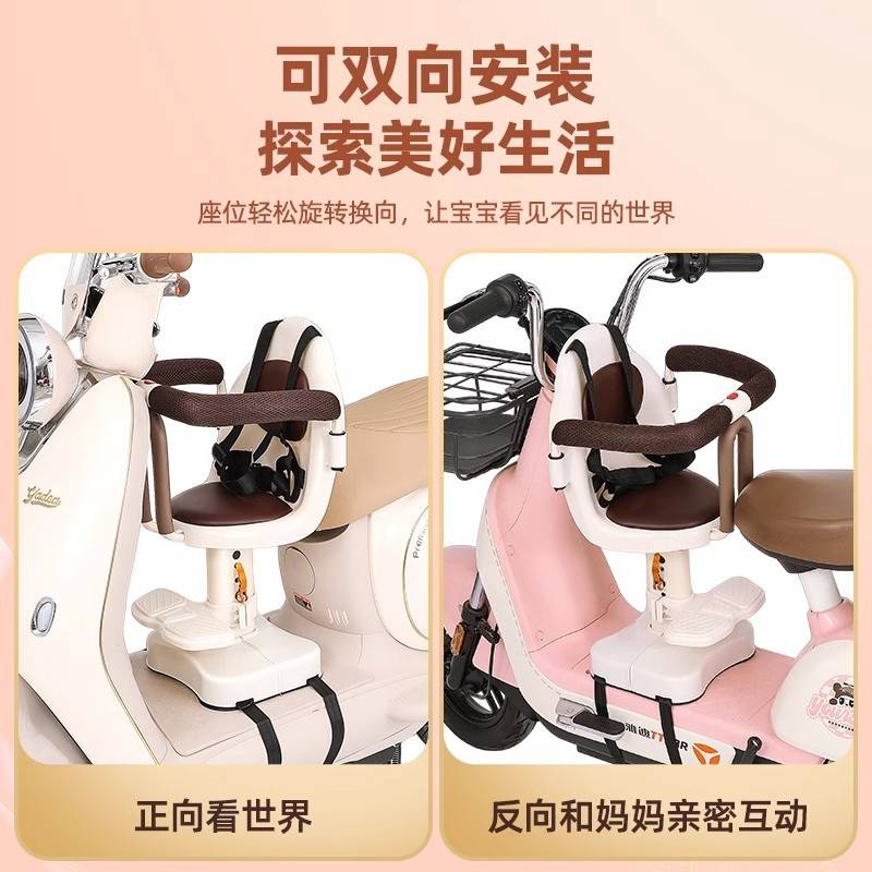 电车婴儿座童前置小凳子电瓶车小动前无品牌/宝坐宝椅全坐带娃安