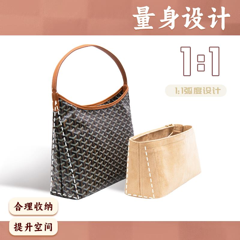 包用衬G浪o内ya适r戈雅包hob40848o胆狗包d流内收纳绒面包包中牙