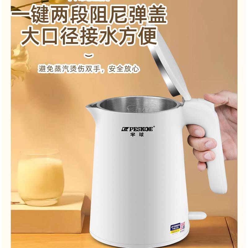 烧全半球水1迷你家用电热水壶.0动壶煮小L型快10418自断酒店宾馆