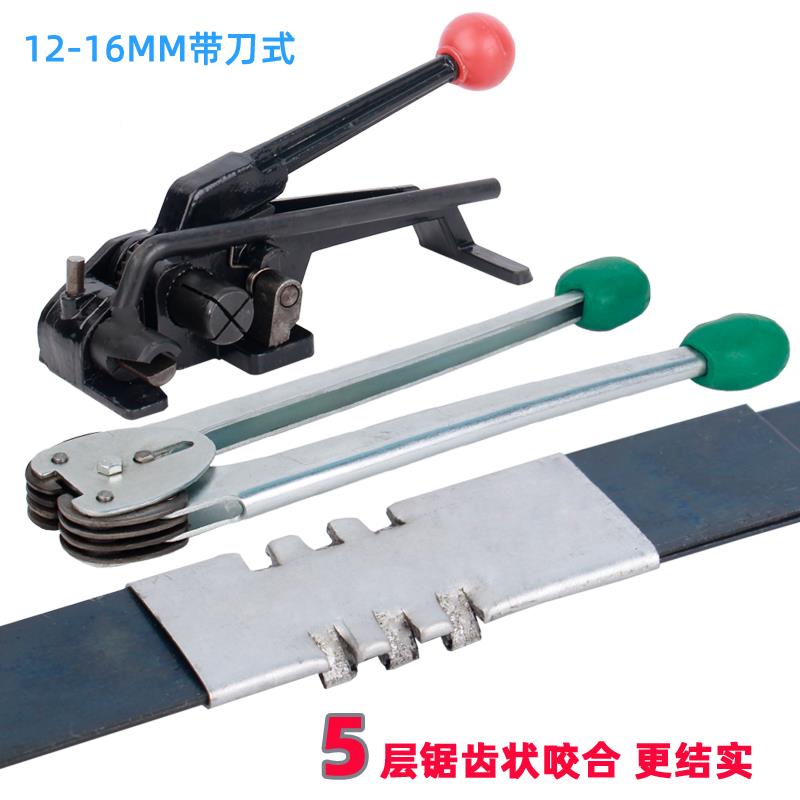 186211包打/9321m手铁皮打机带包钳/动提式重卧6式型钢夹紧手器m