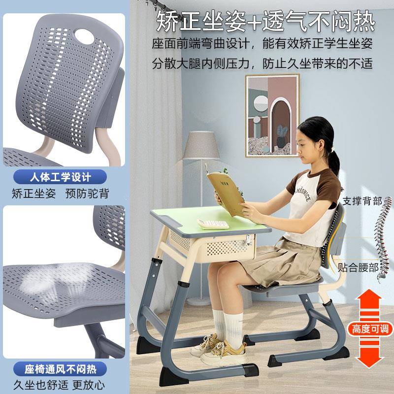 学桌无品牌/椅生校童中学小导班升补培训辅课桌课学凳可降儿学习