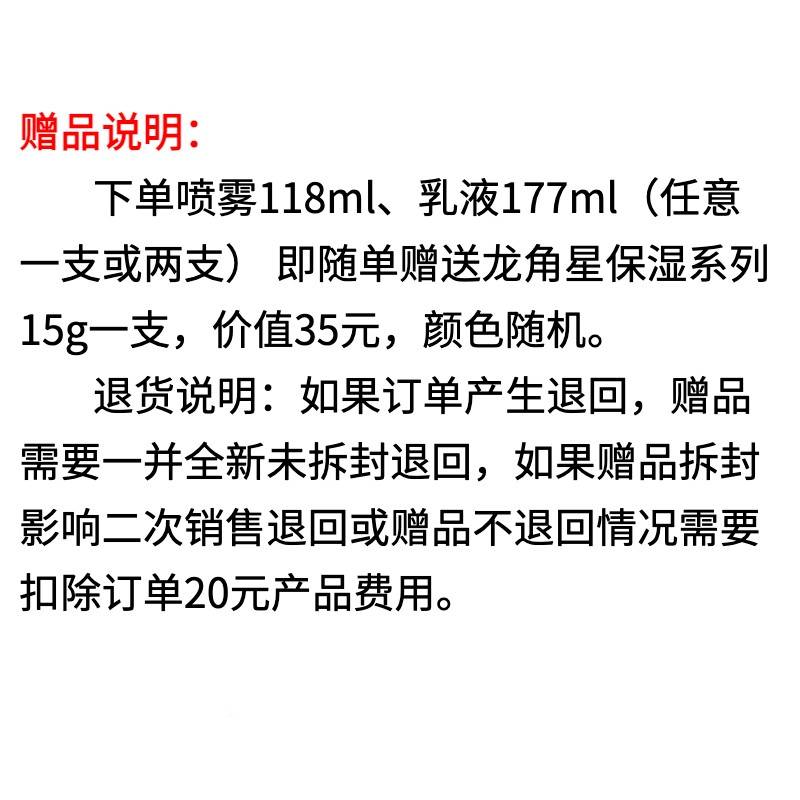 耶索awy驱er丁蚊乳家胺液无品牌/婴童驱蚊雾虫孕妇避S蚊防派儿蚊