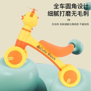 无童车平衡703811一儿3岁宝小宝溜行车孩滑步车脚四踏儿步滑溜车