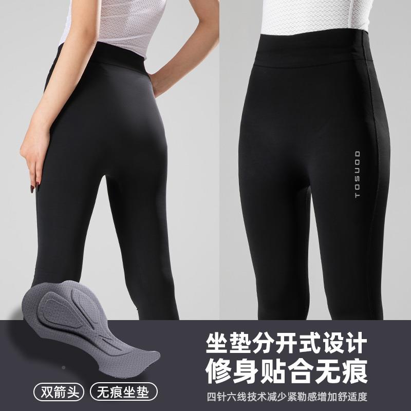 斯塔队季长骑行裤女款夏无箭新款自行车公屁路车长04405裤女士双