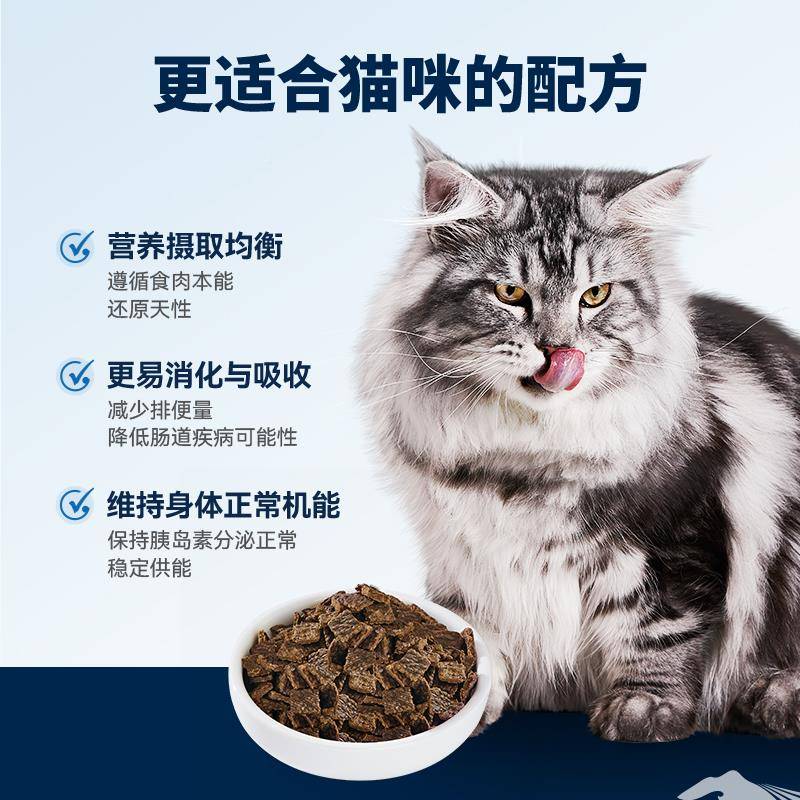 无自0营】ZW口I主滋益谷巅峰风干牛口g多I味JFQ猫粮40通肉【用进