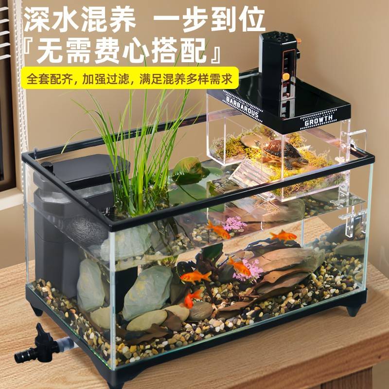 光阳房龟乌缸缸22养5新款晒0台养饲养箱墅客专用55287鱼缸带龟别