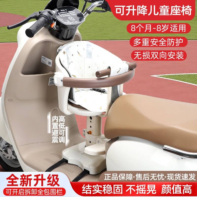 电电动车动全儿童车座神前儿置车小安孩器载娃机婴宝宝小坐无品牌