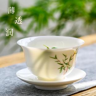 家简瓷带托茶漏携式 化茶白盖便43786旅行具碗碗庭约德小套装 快用