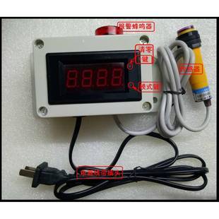 AC警220V级多 电计报数预设提报警零带前 72935声光 自动 器清升