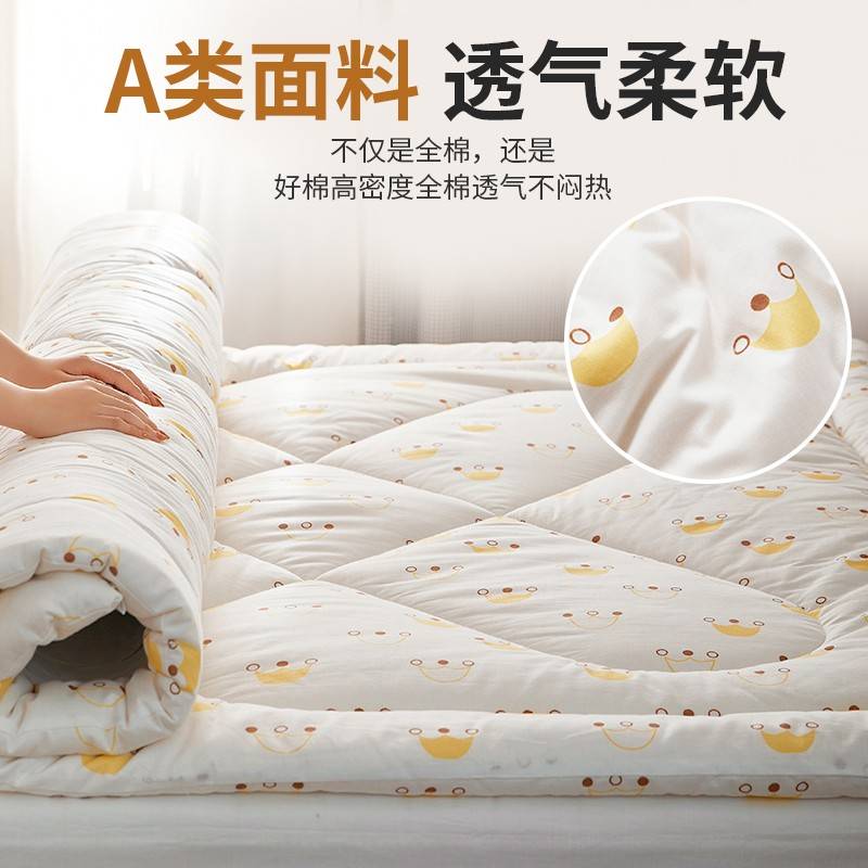 疆72650床床垫棉床花褥垫家用双人子被榻单褥垫新厚舍加人学生宿