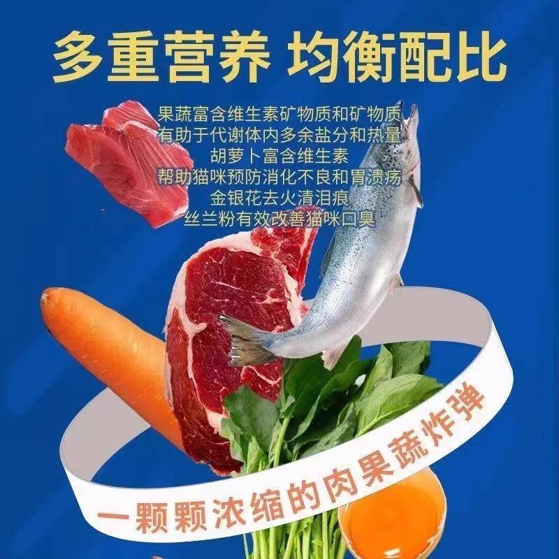 谷猫0斤全装肉斤冻干粮鲜成CHQ猫幼无猫5增肥营解养发酶腮1价用通