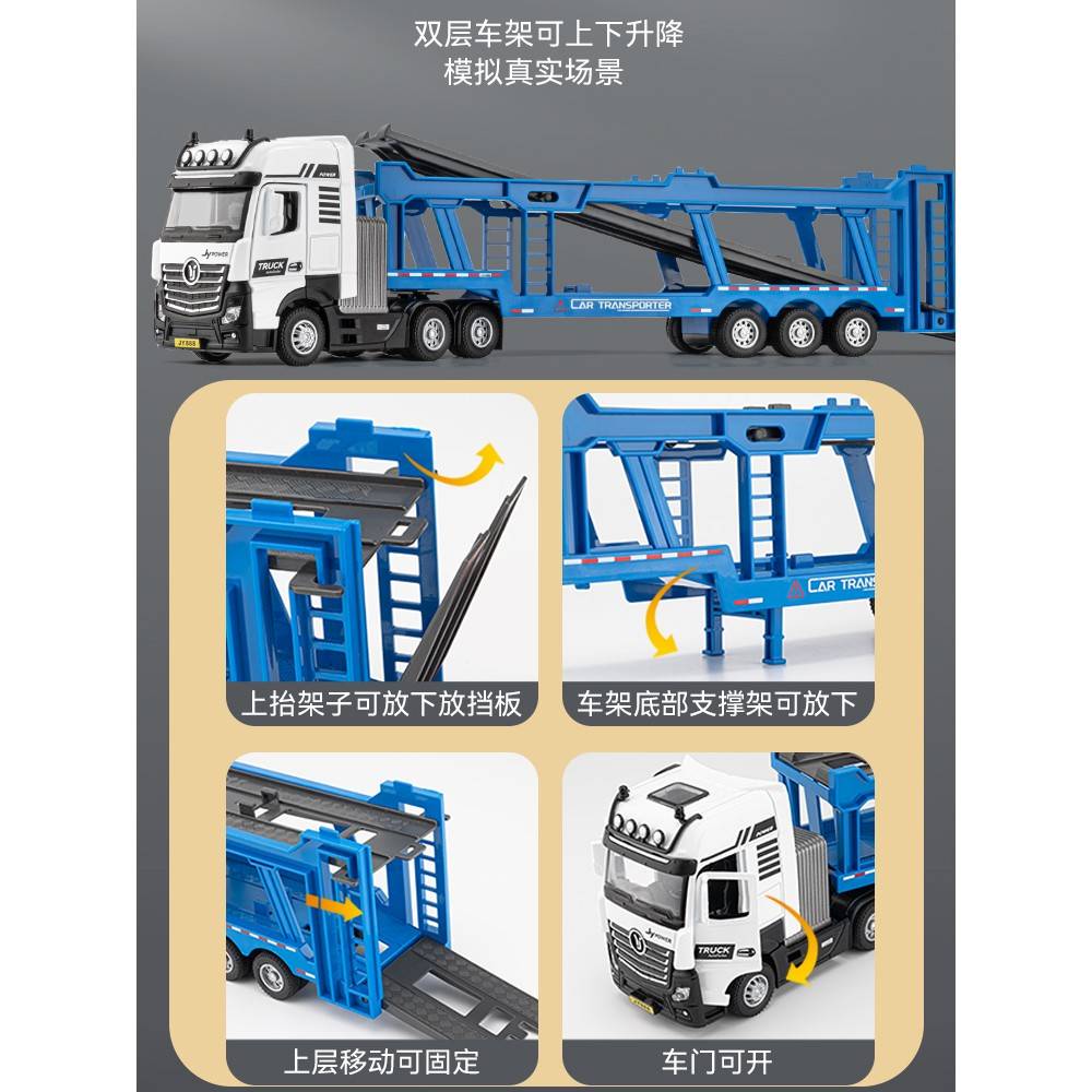 大合拖运玩具车双童层挂汽车平儿输车大卡号无品牌/板车车模货车