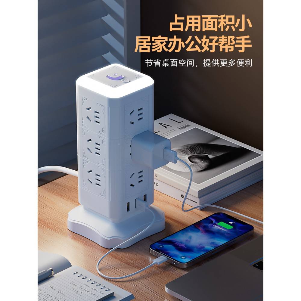 立正排式能插插多座功转换器排带公S家办插公多孔位插线85617B用U