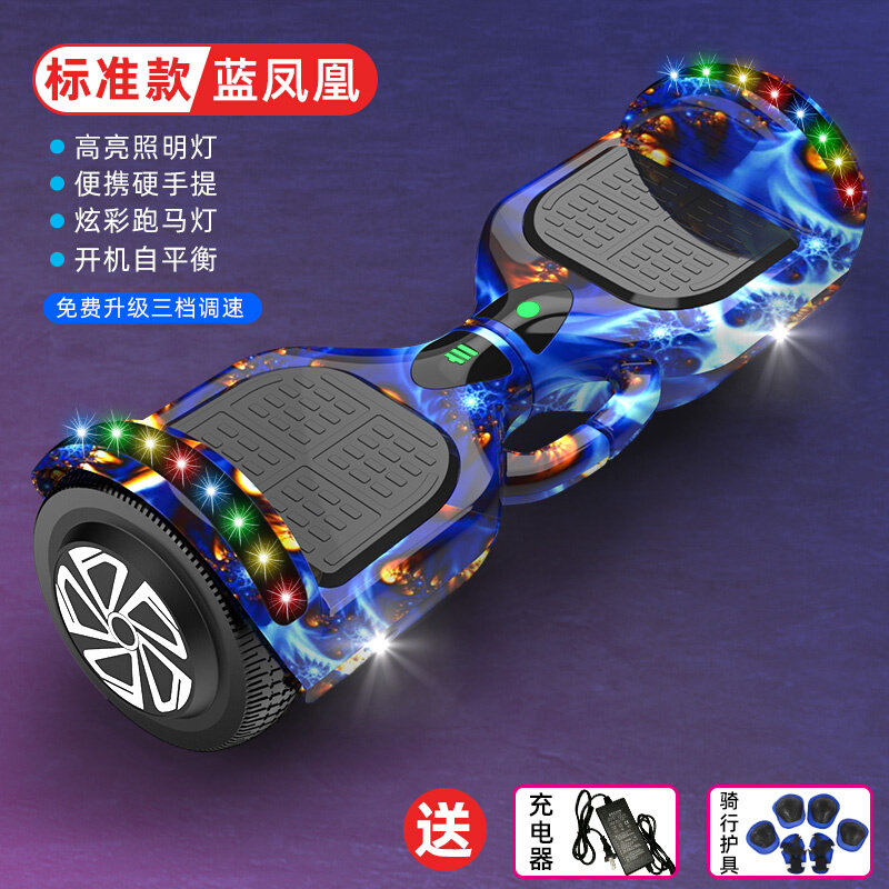 定制荣歌智能电动自平衡车儿童双轮6-8-12体感10岁学生男孩女孩平