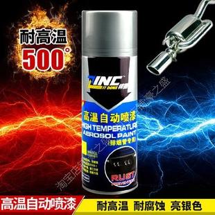 耐高温自喷漆汽车卡钳排气管暖气片翻新改色防锈亮银色高光面漆